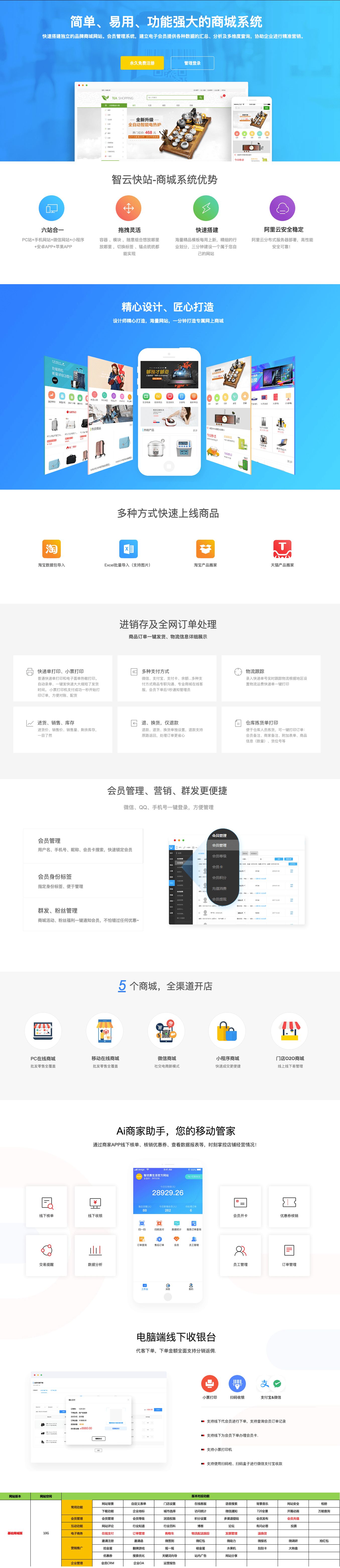 16104406W9NQDD.jpg