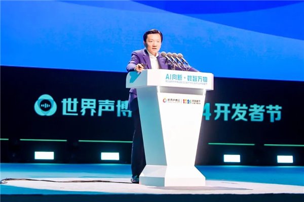 长三角工业互联网峰会:羚羊助力长三角成为工赋 "领头羊"
