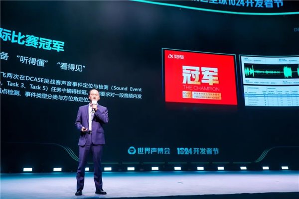 长三角工业互联网峰会:羚羊助力长三角成为工赋 "领头羊"